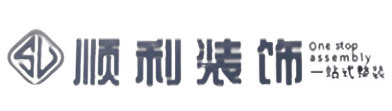 达州市万源顺利装修公司