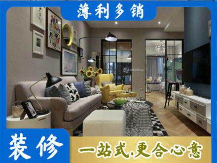 达州市万源装修公司48.jpg