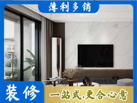 达州市万源装修公司47.jpg