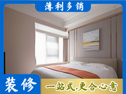 达州市万源装修别墅