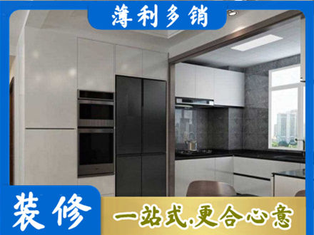 达州市万源正规装修队
