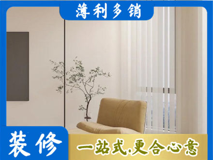 达州市万源正规窗帘定制