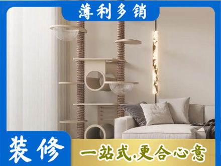 达州市万源装修公司37.jpg