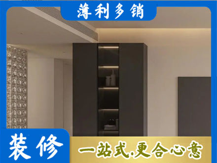 达州市万源正规柜子定制