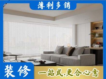 达州市万源正规大客厅装修