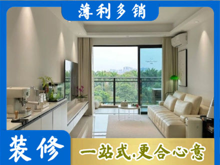 达州市万源正规现代装修