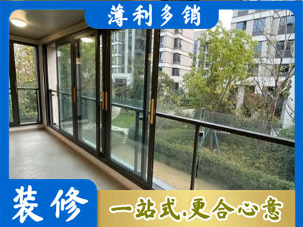 达州市万源阳台封窗
