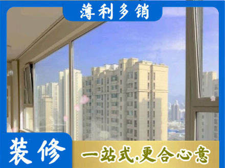 达州市万源高层封窗