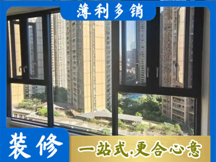 达州市万源阳台推拉窗