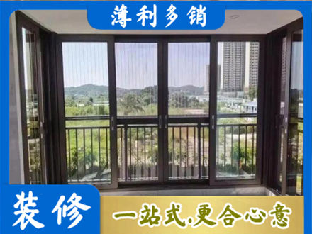 达州市万源封窗防坠网