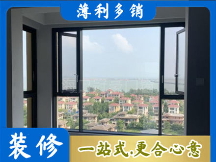 达州市万源门窗装修