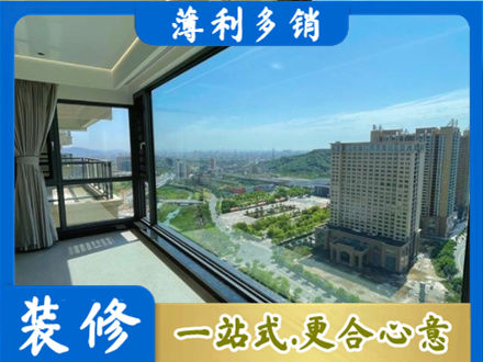 达州市万源阳台封窗价格