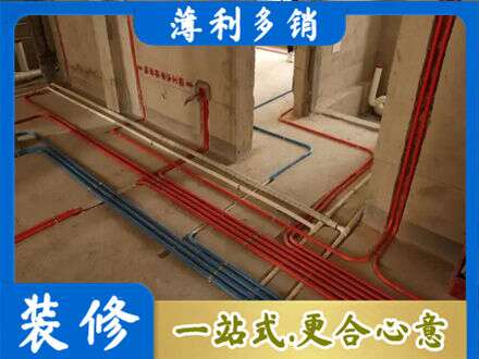达州市万源正规水电安装