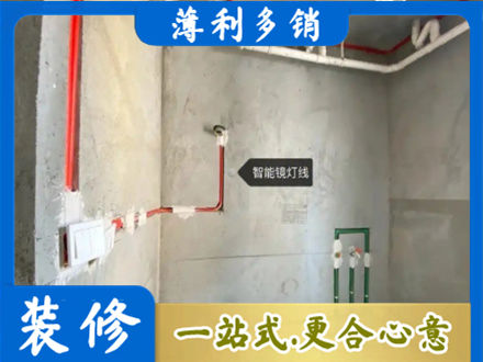 达州市万源专业浴室水电安装