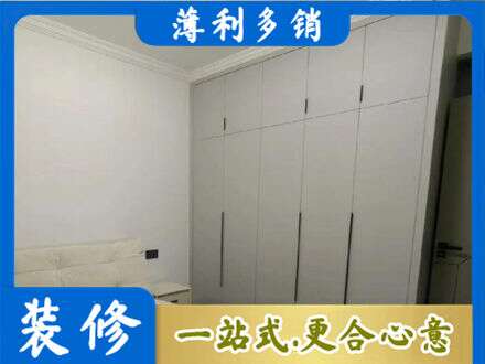 达州市万源定制衣柜