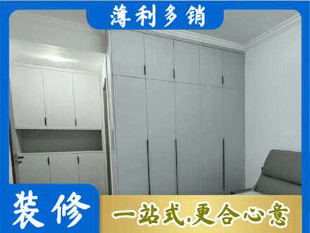 达州市万源定制柜子