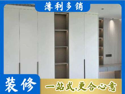 达州市万源衣柜安装
