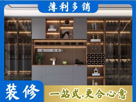 达州市万源酒柜定制