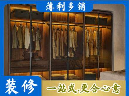 达州市万源定制衣帽柜