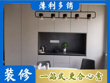 达州市万源定制餐柜