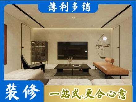 达州市万源全屋刷漆
