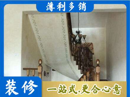 达州市万源房屋刷漆