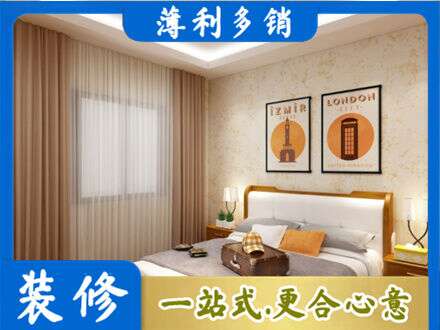 达州市万源卧室刷漆