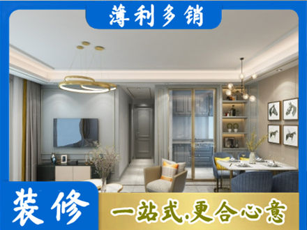 达州市万源全屋通刷艺术漆