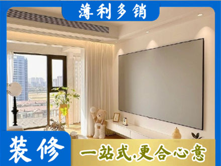 达州市万源房屋封窗工程