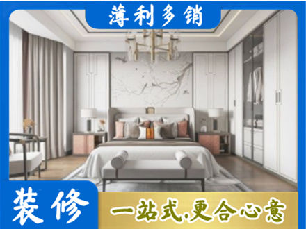 达州市万源卧室装修案例