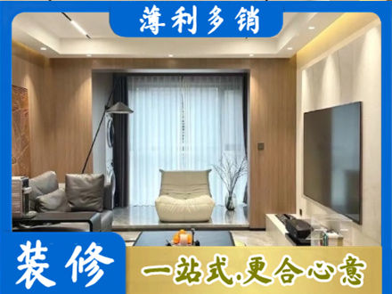 达州市万源本地客厅家具安装