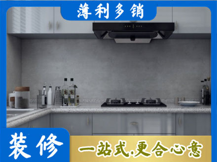 达州市万源本地厨房家具定制