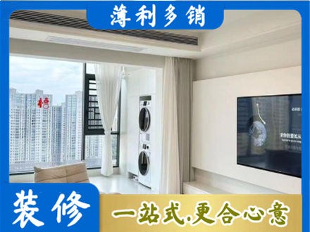 达州市万源专业装修公司地址在哪